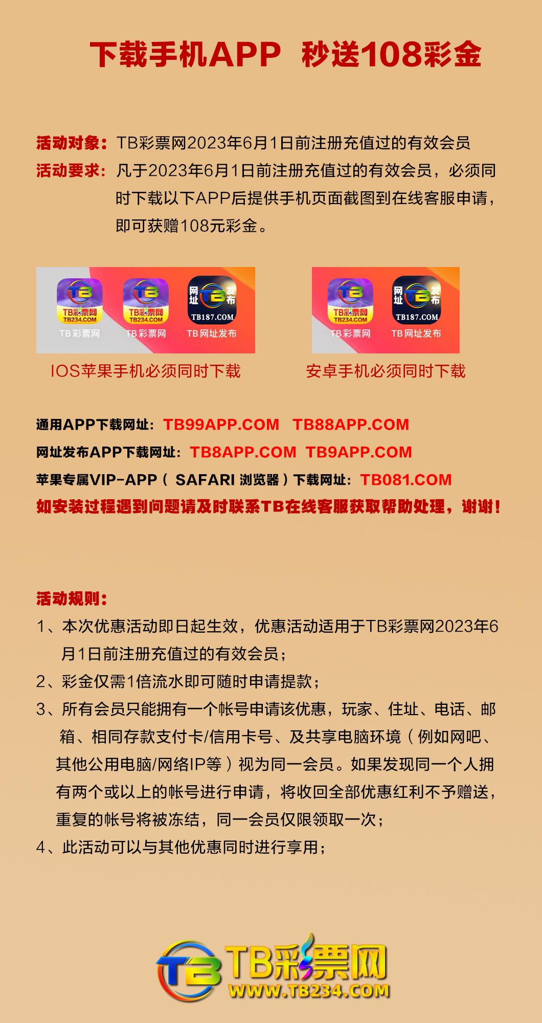 https://www.99tb.vip/i/2024/04/27/200907.jpg